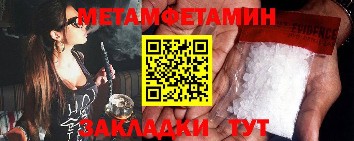 Amphetamine  АМФЕТАМИН Premium  Вход с VPN  Химки 
