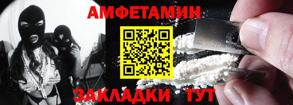 АМФ 98% Химки