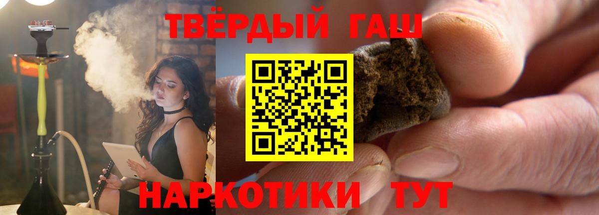 Химки  ГАШ индика сатива  Вход с VPN 