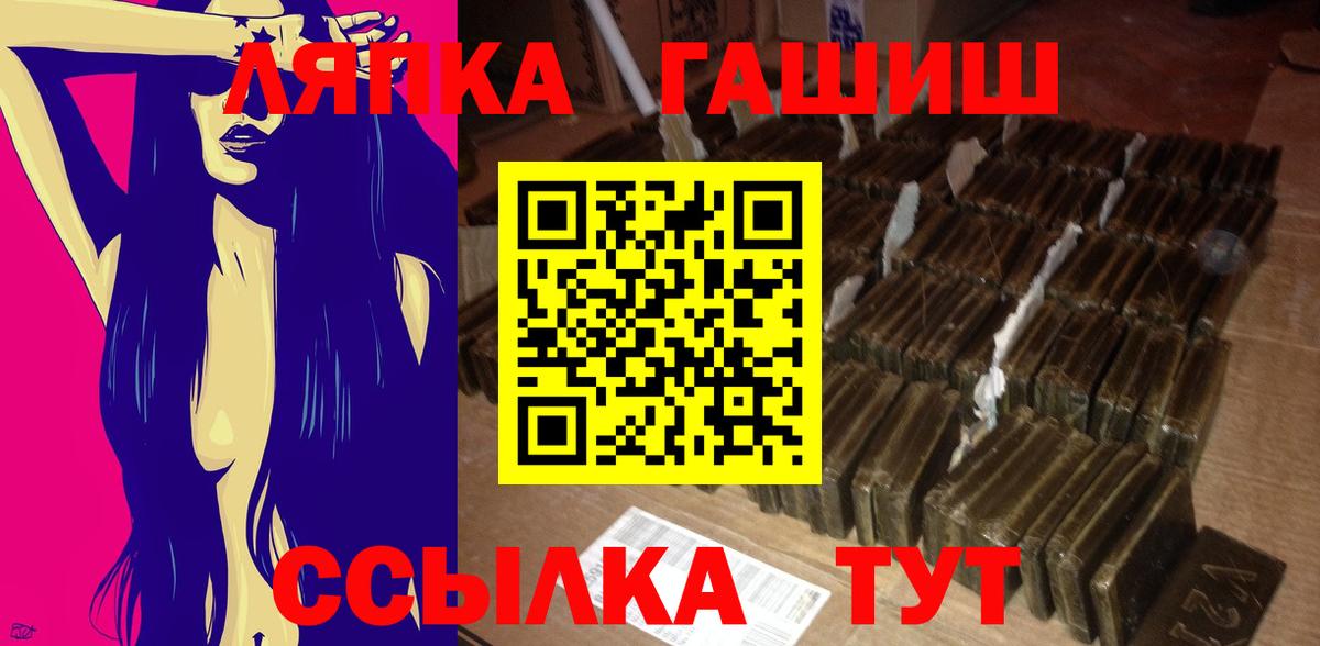ГАШ 40% ТГК Химки