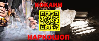 мефедрон мука Наро-Фоминск
