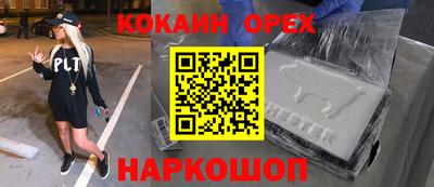 мефедрон мука Наро-Фоминск