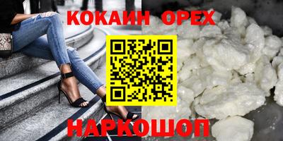 мефедрон мука Наро-Фоминск