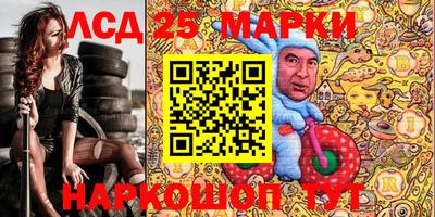 марки lsd Нальчик