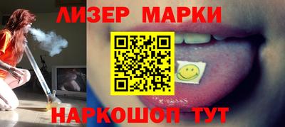 марки lsd Нальчик