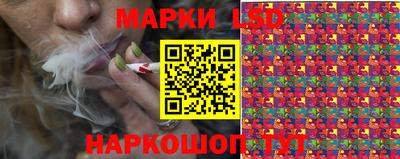 марки lsd Нальчик