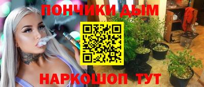 мефедрон мука Наро-Фоминск