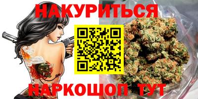 мефедрон мука Наро-Фоминск