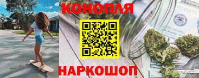 2c-b Нарткала
