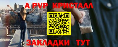 мефедрон мука Наро-Фоминск