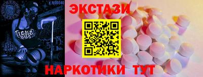 2c-b Нарткала