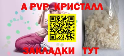 2c-b Нарткала