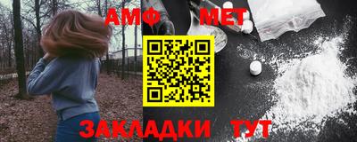 мефедрон мука Наро-Фоминск