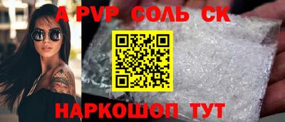 марки lsd Нальчик