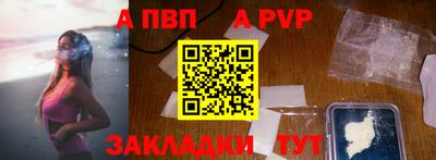 мефедрон мука Наро-Фоминск