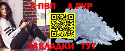 мефедрон мука Наро-Фоминск