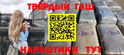 мефедрон мука Наро-Фоминск