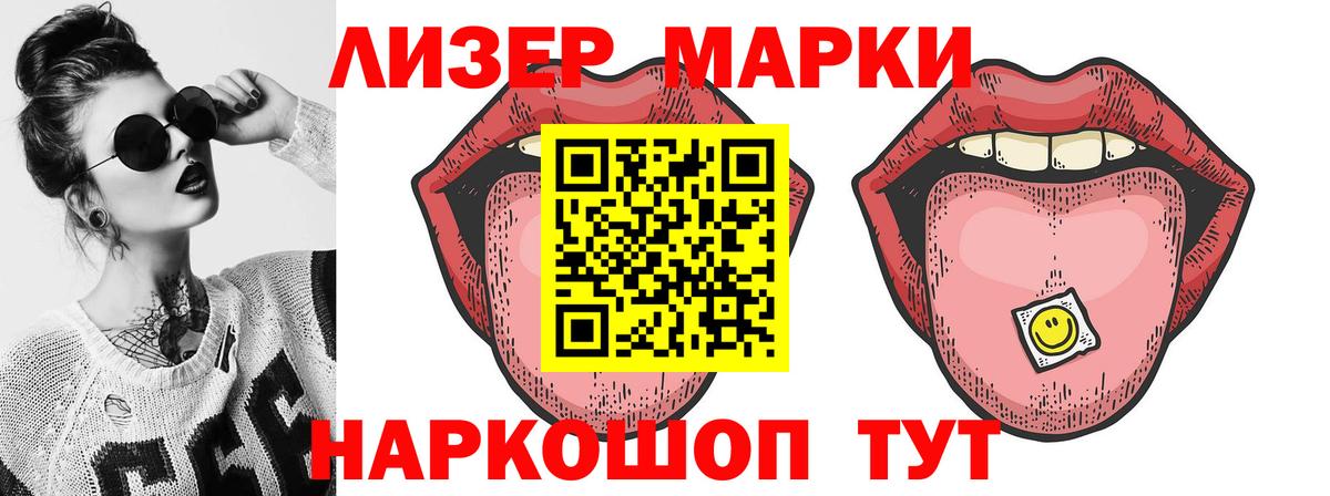 Лсд 25 экстази кислота Химки