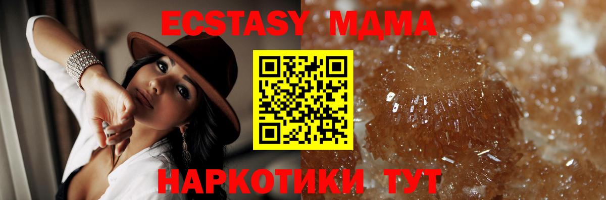 MDMA Molly Химки