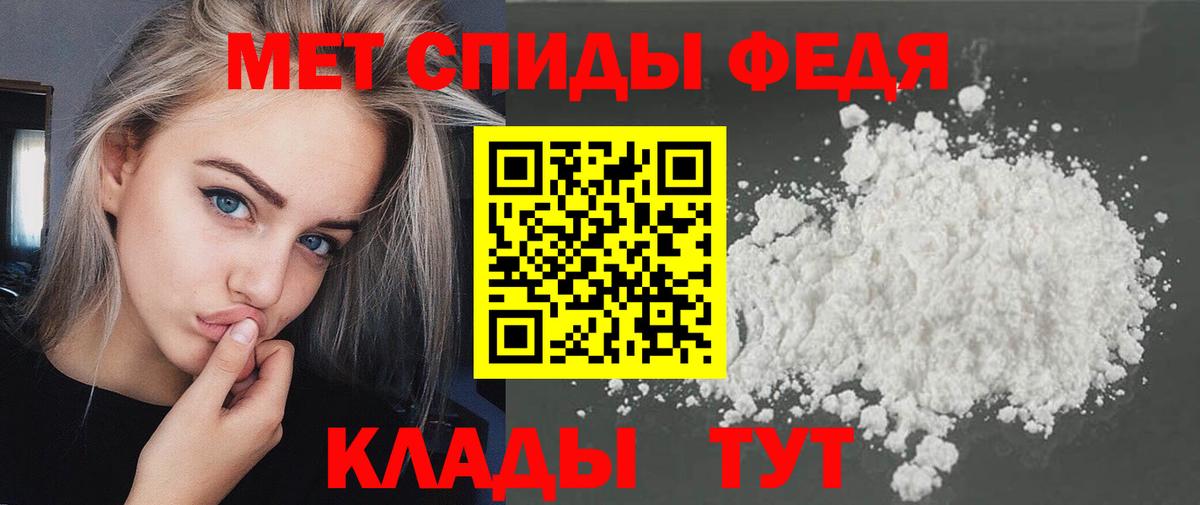 Первитин  Вход с VPN  Химки  Метамфетамин Декстрометамфетамин 99.9%  Метамфетамин Декстрометамфетамин 99.9% 