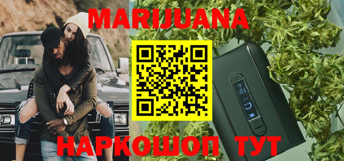 Каннабис семена  Бошки Шишки марихуана  Химки  Вход с VPN  Конопля марихуана 