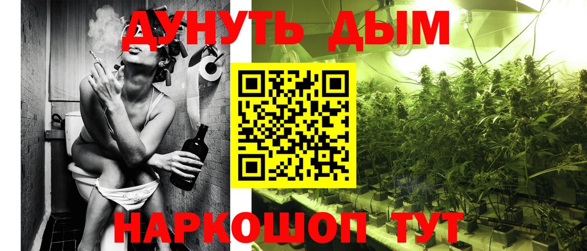 Шишки марихуана White Widow Химки